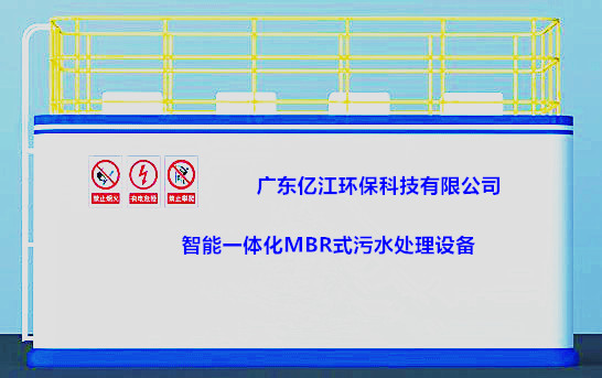 污水處理設(shè)備.養(yǎng)殖.生活.印刷污水處理設(shè)備